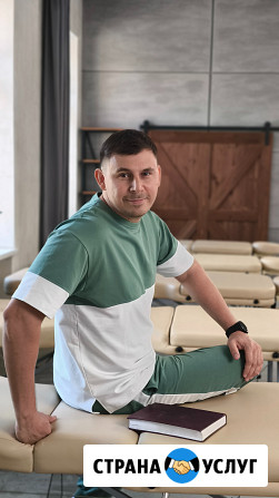 Обучение массажу Ростов-на-Дону - изображение 2