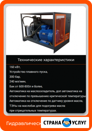Мобильные козловые краны. Изготовим МПУ Санкт-Петербург - изображение 3