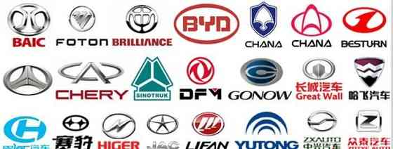 Автозапчасти Haval, Chery, Geely, Changan, Tank, Great Wall, FAW, JAC, Lifan, Zotye, Brilliance, Don Москва