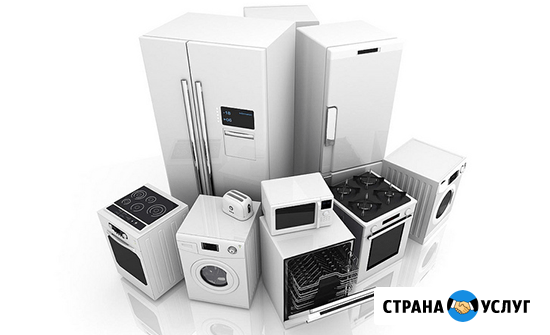 Ремонт бытовой техники в Твери Тверь - изображение 2