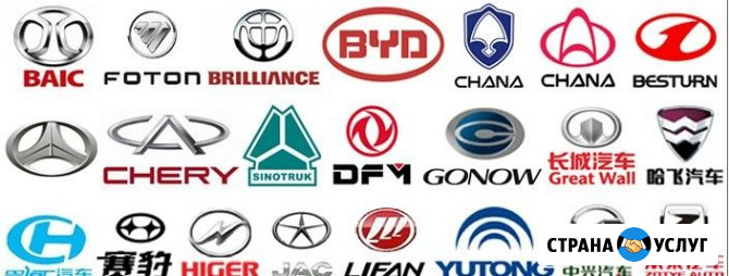 Автозапчасти Haval, Chery, Geely, Changan, Tank, Great Wall, FAW, JAC, Lifan, Zotye, Brilliance, Don Москва - изображение 2