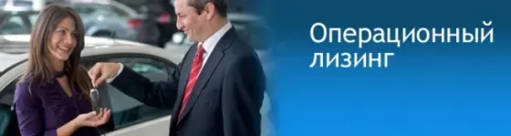 Прокат-аренда, лизинг Geely, Changan, Hyunday, Chery, Haval Москва