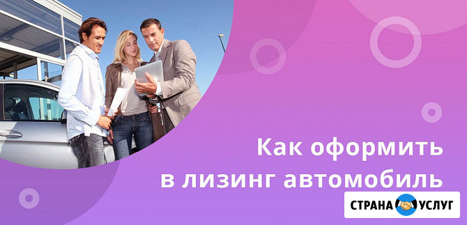 Прокат-аренда, лизинг Geely, Changan, Hyunday, Chery, Haval Москва - изображение 2