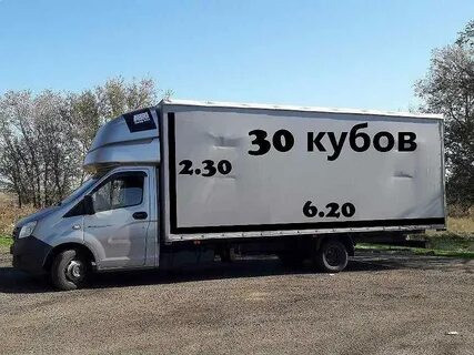 Грузоперевозки город и межгород 6 метров Газ Газель Новосибирск - изображение 1