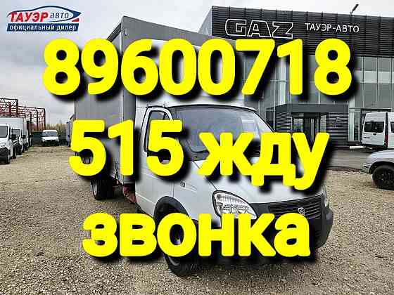 Вывоз мусора старой мебели Казань Казань