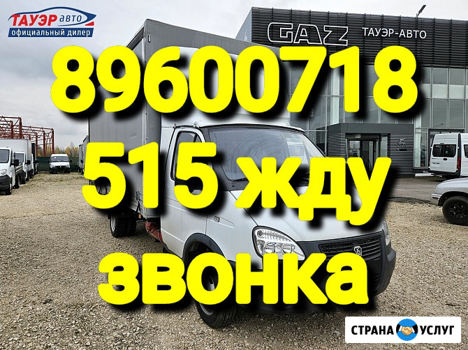 Вывоз мусора старой мебели Казань Казань - изображение 1