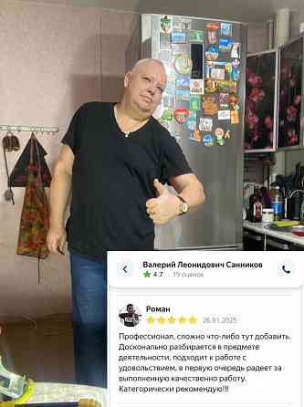Ремонт холодильников на дому Кирово-Чепецк
