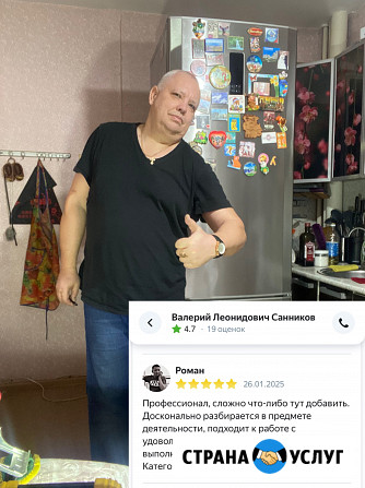 Ремонт холодильников на дому Кирово-Чепецк - изображение 1