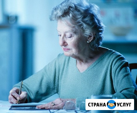Пожизненная рента для одиноких людей Краснодар - изображение 2
