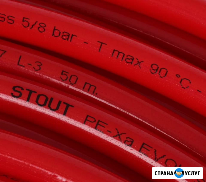 Труба stout PE-Xа evoh 16x2, 0-200м для тепл. пола Екатеринбург - изображение 2