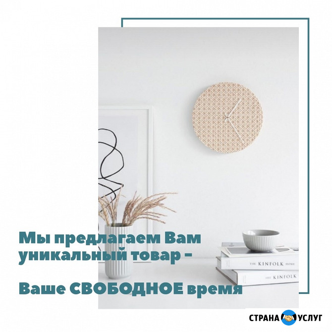Подбор персонала для организаций Красноярск - изображение 2