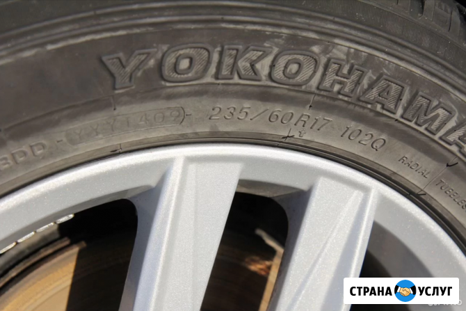 Yokohama Geolandar I/T G072 235/60 R17 102Q Екатеринбург - изображение 2