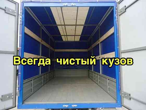 Гpузоперевозки по городу Новороссийск, краю Новороссийск