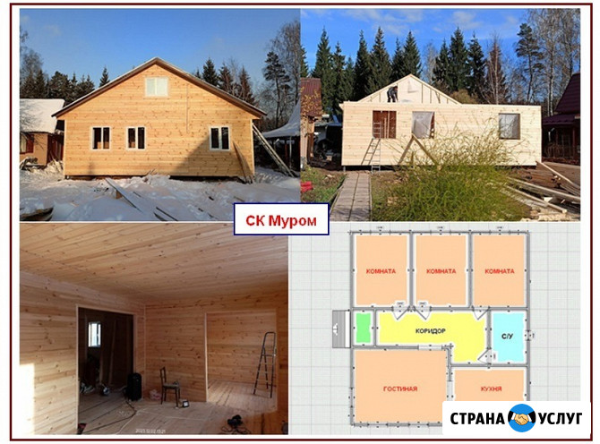 Каркасный дом. Заказать строительство Дмитров - изображение 2