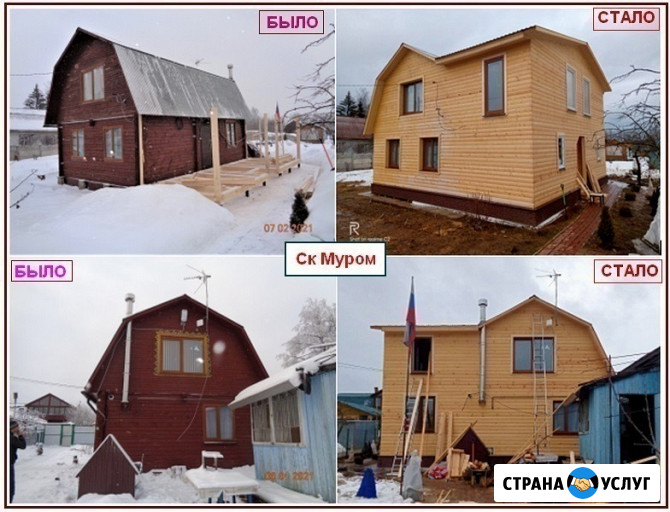 Ремонт дачного дома Пушкино - изображение 3