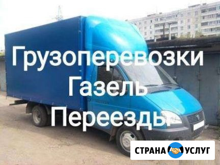 Аренда Грузоперевозки Газель 1, 5-3-5 тонны, переезды, грузчики, город/межгород Новосибирск - изображение 1