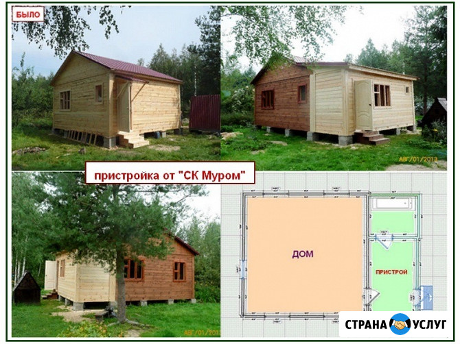 Пристроить веранду к дому Сергиев Посад - изображение 1