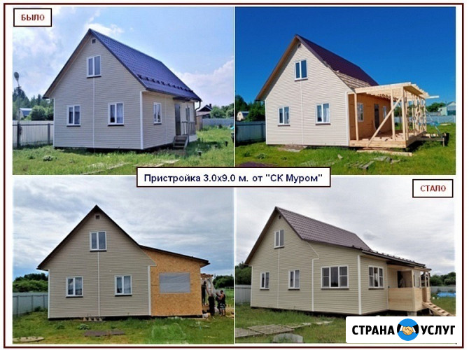 Пристроить веранду к дому Сергиев Посад - изображение 3