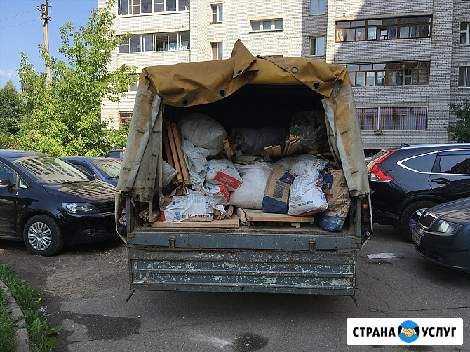 Вывоз мусора. Вынос на помойку. Грузчики Рязань - изображение 2