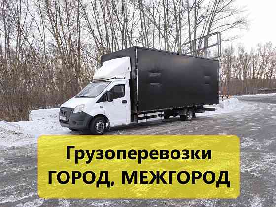 Грузоперевозки газель 6 метров Красноярск