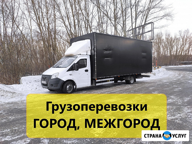 Грузоперевозки газель 6 метров Красноярск - изображение 1