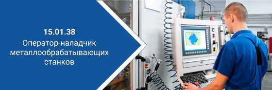 Ремонт промышленного оборудования в Москве Москва