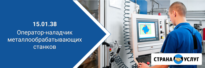 Ремонт промышленного оборудования в Москве Москва - изображение 2