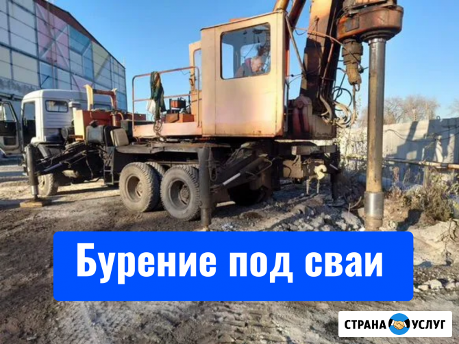 Аренда ямобура. Услуги ямобура, бурение под сваи Екатеринбург - изображение 2