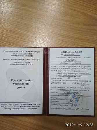 Массажистка частная Санкт-Петербург