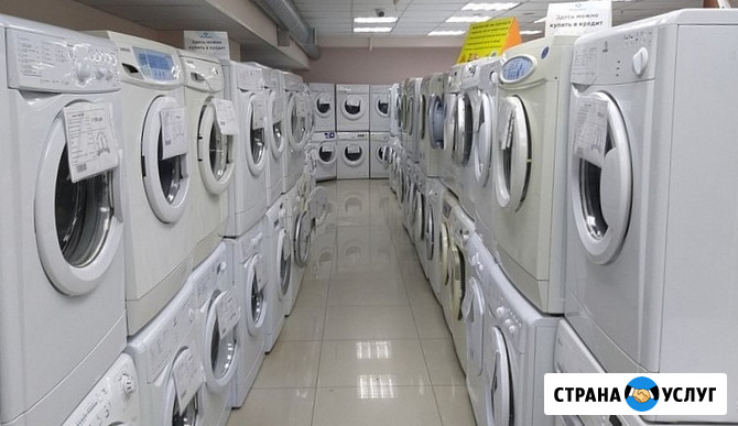 Продажа стиральных машин б/у Екатеринбург - изображение 1