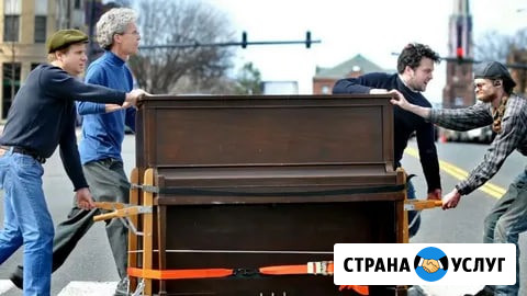 Перевозка пианино Калининград - изображение 4