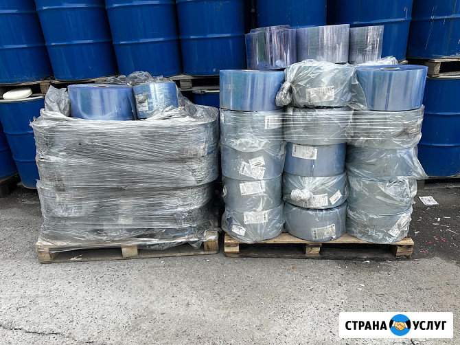 Покупаем пластикаты ПВХ и отходы Новосибирск - изображение 1