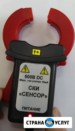 Переносное устройство контроля изоляции сети постоянного тока СЕНСОР-ПМ Севастополь - изображение 1