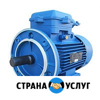 Взрывозащищенные электродвигатели и двигатели АИМУ, ВАО, ВАО2, ВР, 2В, ВАР, 4ВР, АИМ, ВА Севастополь - изображение 3