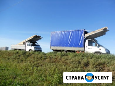 Перевозка груза Газель. Грузчики. Переезды Саратов - изображение 1