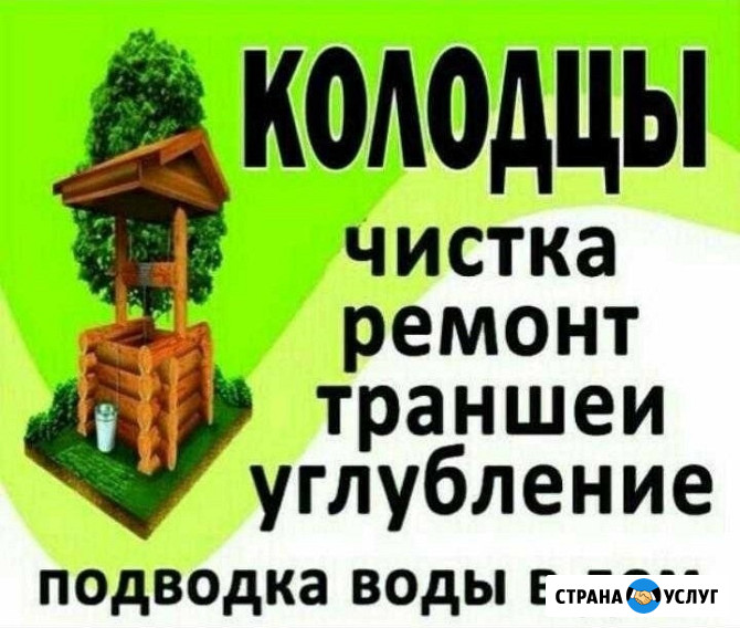 Выгребные ямы, септики под ключ Пенза - изображение 2