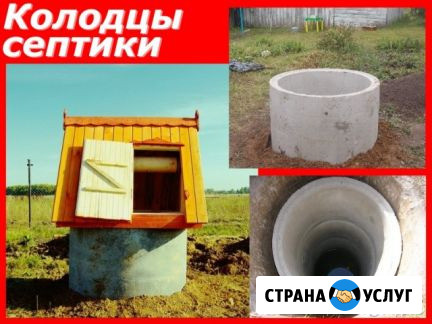 Выгребные ямы, септики под ключ Пенза - изображение 1