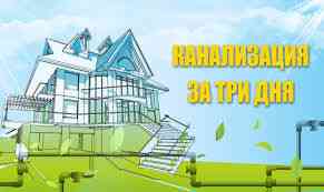 Колодцы под ключ Пенза