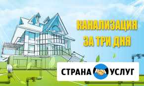 Колодцы под ключ Пенза - изображение 1