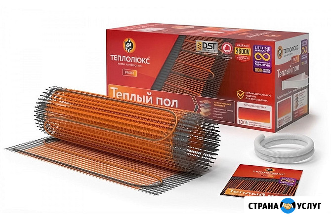 Мат нагревательный "теплолюкс" Profimat 360 Вт/2, 0 кв. м Саратов - изображение 1