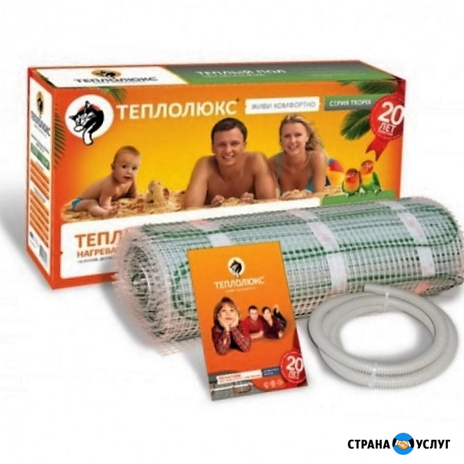 Мат нагревательный "теплолюкс" Tropix МНН 80 Вт/0, 5 кв. м Саратов - изображение 1