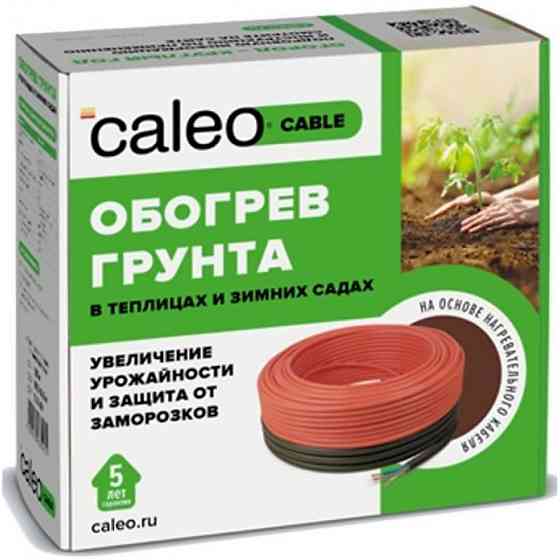 Нагревательная секция для теплого пола Caleo Саратов
