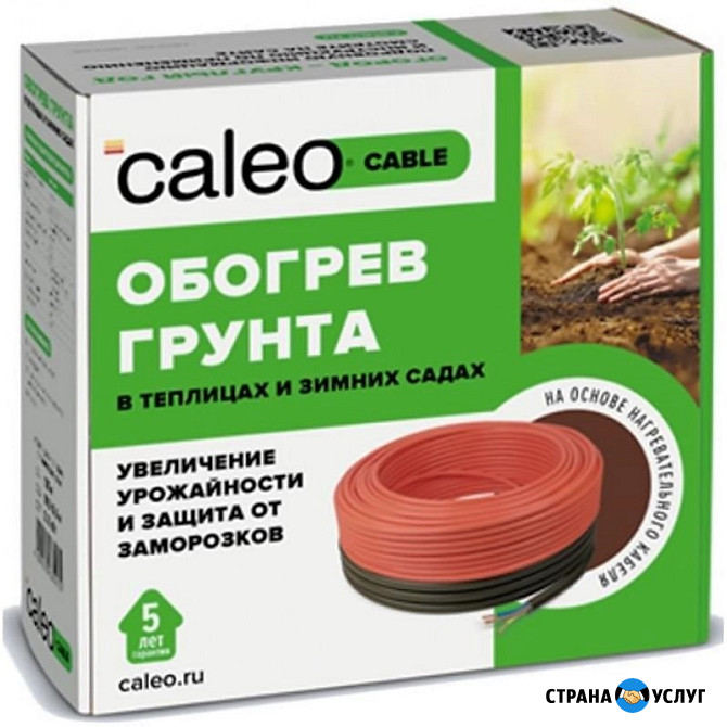 Нагревательная секция для теплого пола Caleo Саратов - изображение 5