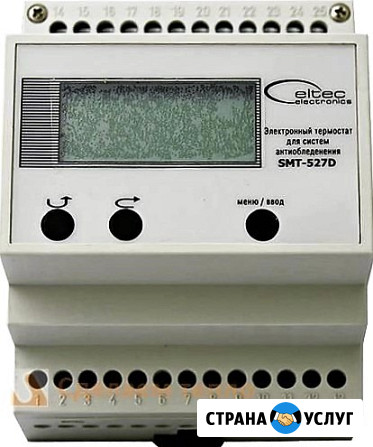 Терморегулятор для кровли и улицы Smt-527d Саратов - изображение 2
