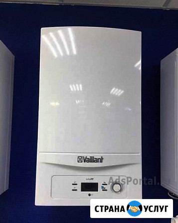 Настенный газовый котел Vaillant Саратов - изображение 2