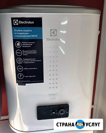 Водонагреватель Electrolux Саратов - изображение 1