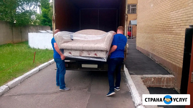 Переезды грузчики Первоуральск - изображение 3