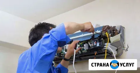 Ремонт сплит систем Горячий Ключ - изображение 2