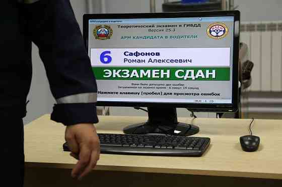 Водительское удостоверение оказываем помощь в получении водительского удостоверения Москва