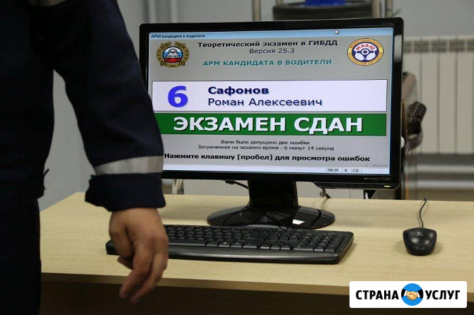Водительское удостоверение оказываем помощь в получении водительского удостоверения Москва - изображение 1